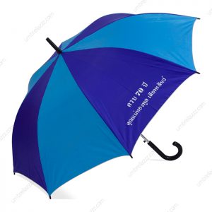 ร่มครบ70ปี รับผลิตร่ม